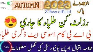 How to Check AIOU Result 2024 | Allama Iqbal Open University Results Announced Autumn 2023 BA BCOM