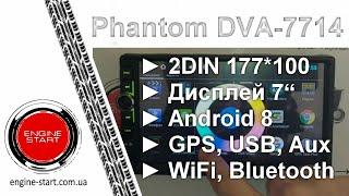 Phantom DVA-7714 & DVA-7713: Обзор #1 2din магнитол Android 8, 2/16 Гб, меню, настройки, приложения