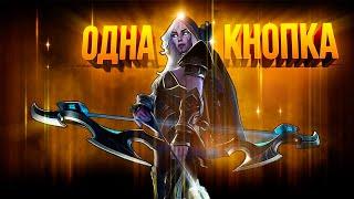 SGM - Одна кнопка | dota 2 песня