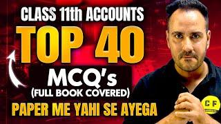 Class 11th Top 40 MCQs of Accounts Full Book for Final exam 2024-25 with Ushank Sir