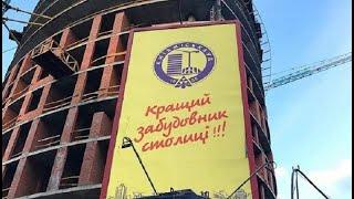 Протистояння між інвесторами та Кличко: коли почнеться будівництво ЖК Київміськбуд?