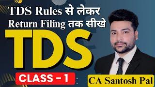 बनो TDS Return Filing मे Zero से Hero | Class - 1 | CA Santosh Pal Classes