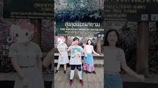 family tiktok#feedshorts #viral #trending #dancetiktokviral #shorts #fyp