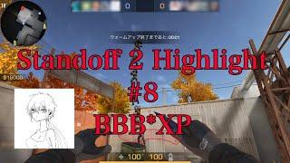 【Standoff 2 对峙2】Highlight #8 BBB*XP