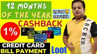Earn 1% Cashback / Month  Credit Card Bill Payment Cashback Offers | Credit Card Bill Payment Offer