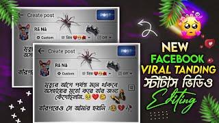 New Viral Facebook Post Status Video Editing In Capcute || FB Typing Status Editing Tutorial