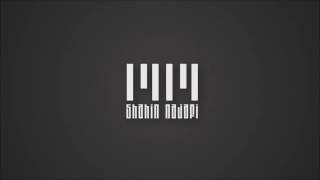 Shahin Najafi - Aghoosh (Album 1414)