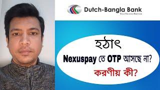 How to solve Nexuspay OTP Problem | ডিবিবিএল নেক্সাসপে OTP না এলে করণীয় কী | DBBL | Nexuspay |