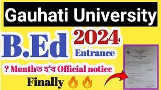 GU BEd entrance 2024 | Gauhati university b.ed entrance 2024 notification |