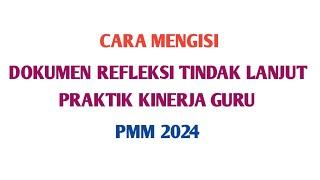 CARA MENGISI DOKUMEN REFLEKSI TINDAK LANJUT KINERJA GURU DI PMM #skp #ekinerja #pmm