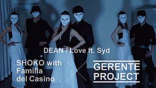 【JAPAN DANCE】×【 GERENTE PROJECT 】×【SHOKO with Familia del Casino】 DEAN / Love ft. Syd 【Masked Ver】