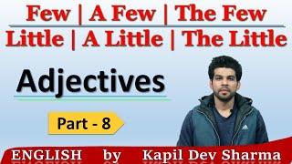 Use of Few/A Few/The Few and Little/A Little/The Little Adjectives Part8 English by Kapil Dev Sharma