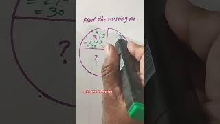 Find the missing number #math#reel #mathmath#mathsmatics#basicmath#education#short#viralvideo#fyp