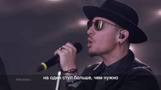 Linkin Park Performs "One More Light" russian subtitles
