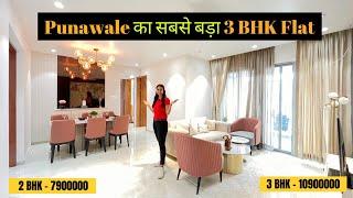 Punawale का सबसे बड़ा 3 BHK FLAT / Code-360/ Contact- 9309106745 / 9834506815/ #housetour