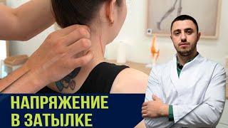 Падает зрение. Нарушается концентрация. Как в вакууме