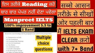 IELTS Reading 9 band  Tips and Tricks | Reading will never be difficult after this | Manpreet IELTS