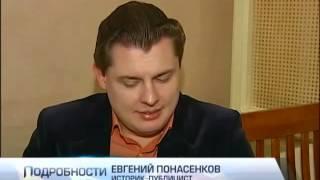 Евгений Понасенков о «святых» т.н. Новороссии