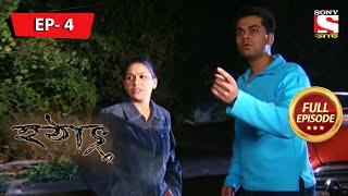 অদ্ভুত ঘটনা - হটাৎ ৩৭ বছর পর - Hotath 37 Bachor Por - Full Episode 4