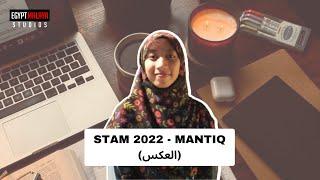 STAM 2022 - MANTIQ  (العكس)