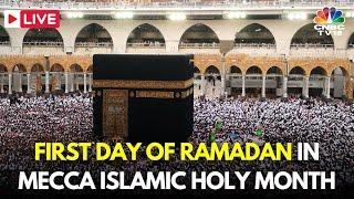 Ramadan LIVE: First Day of the Islamic Holy Month in Mecca, Saudi Arabia | Taraweeh Makkah | N18G