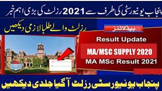 PU MA MSc Part 1 and 2 Result 2021 |b University B.Com ADC Result 2021Exms | PU Result 2021adnan edu