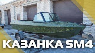 КАЗАНКА 5М4 ветровое стекло "AUTO" и окраска в Камуфляж