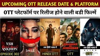 Upcoming OTT Release Movies | Devara Hindi OTT | Sikandar Ka Muqaddar OTT | Smile 2 OTT | Netflix