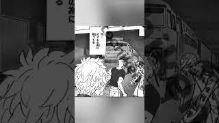 Tokyo Revengers chapter 255 leaks