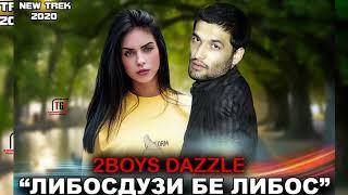 2Boys Dazzle - Либосдузи бе либос ( 2020 )