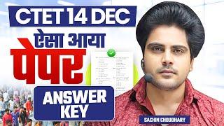 CTET 14 DEC 2024 Paper Analysis, Answer Key by Sachin choudhary live 8pm