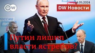 Зачем Путину Патрушев и Дюмин, в опале ли Шойгу и за что арестовали генерала Кузнецова. DW Новости