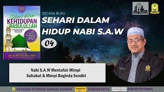 AAM 2024 SDHN (04) Nabi S.A.W Mentafsir Mimpi Sahabat Dan Mimpi Nabi Sendiri & Adab Bila Bermimpi.