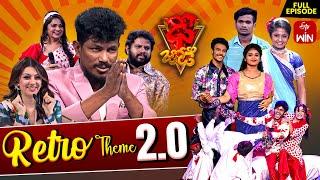 Dhee Jodi | 29th January 2025 | Retro Theme | Vijay Binni,Hansika,Ganesh Master | Full Episode | ETV