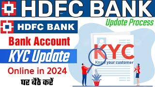 how to update kyc in hdfc bank online in 2024 |hdfc bank kyc update online |kyc update in hdfc bank