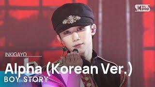 BOY STORY (보이스토리) - Alpha (Korean Ver.) @인기가요 inkigayo 20240310