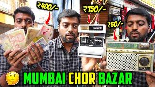 Exploring the REAL & CHEAPEST - CHOR BAZZAR !! World Famous Theif Market in Mumbai India 