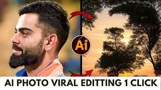 Create Viral Ai illusion Photo Art in One Click । Illusion Diffusion Photo Editting Tutorial।