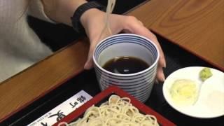 How to eat Japanese SOBA noodles ～Let's enjoy Japanese culture in Chiyoda City～