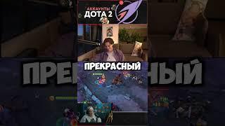 Nix: ПРАВИН И НОВАЯ ОЗВУЧКА ИНВОКЕРА #shorts  #никс #dota2 #nixdota2 #dota #nix