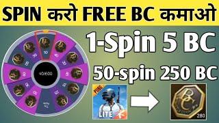 Pubg Lite 1000 Bc Daily Earn!! Free Bc App pubg mobile lite!! Pubg lite season 8 #pubglite