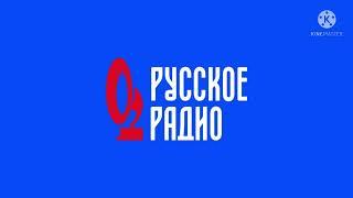 Рекламный Блок (Русское Радио Мурманск 105.5 FM 26.03.2022 14:10)