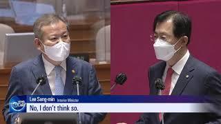 DISPUTE OVER POLICE BUREAU CONTINUES [KBS WORLD News Today] l KBS WORLD TV 220728