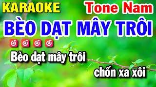 Bèo Dạt Mây Trôi Karaoke Nhạc Sống Tone Nam ( F ) Beat Mới | Huỳnh Lê