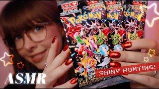 ASMR  SHINY Pokémon Card Hunting!  Whispered Booster Box Opening - Japanese Shiny Treasures EX!!