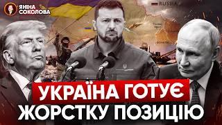 Божа роса путіна подобається Трампу. Коли США зустрінуться з росіянами. Червоні лінії України