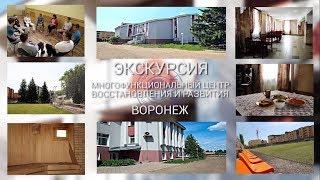 Молодежный центр МАЯК.Обзорный фильм-экскурсия МФЦВР