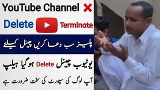 My YouTube  Channel Deleted | Village Food Secrets | Mubashir Siddique Help Me Everyone