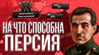 Я УСИЛИЛ ВСЕ СТРАНЫ НА МАКСИМУМ В HEARTS OF IRON 4 l АЙДИМ