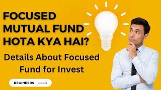 Focused Mutual Funds Kya Hota Hai - Uncovering the SECRET of Focused Mutual Funds